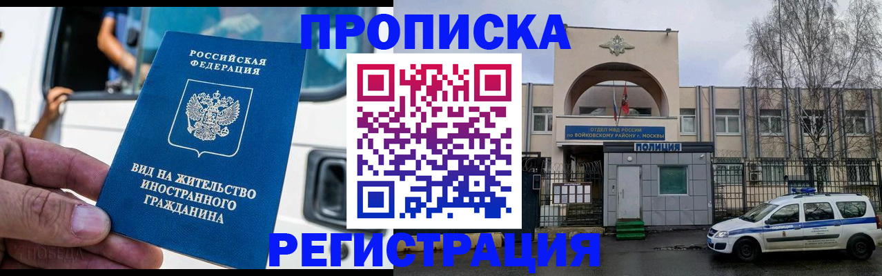 временная регистрация госуслуги в Михайловке