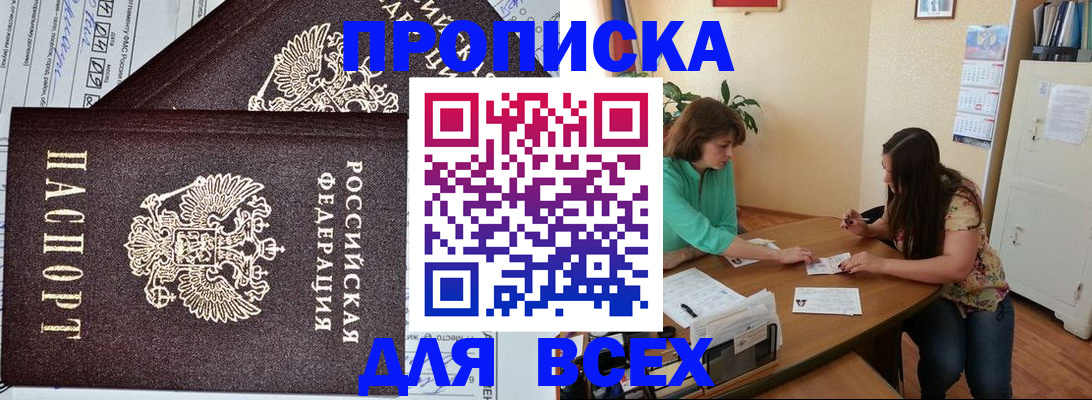 регистрация для школы в Михайловке